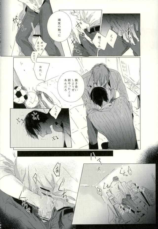 [9nam,povi,kingd] [●REC] (弱虫ペダル) - Page 34