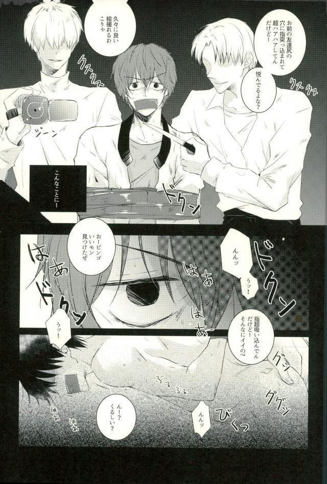 [9nam,povi,kingd] [●REC] (弱虫ペダル) - Page 48