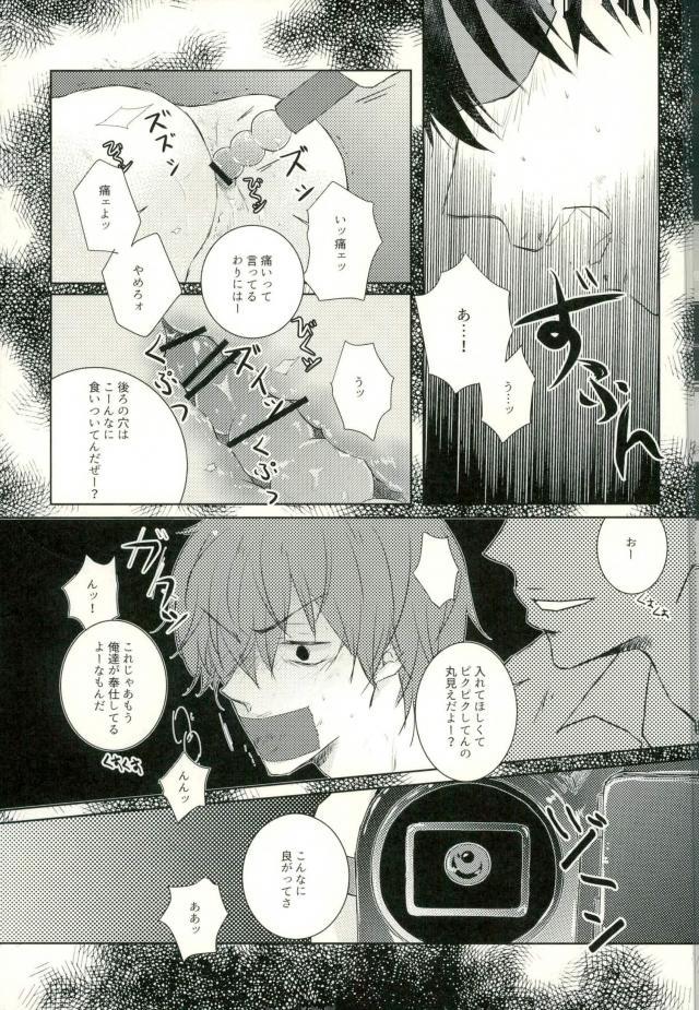 [9nam,povi,kingd] [●REC] (弱虫ペダル) - Page 50
