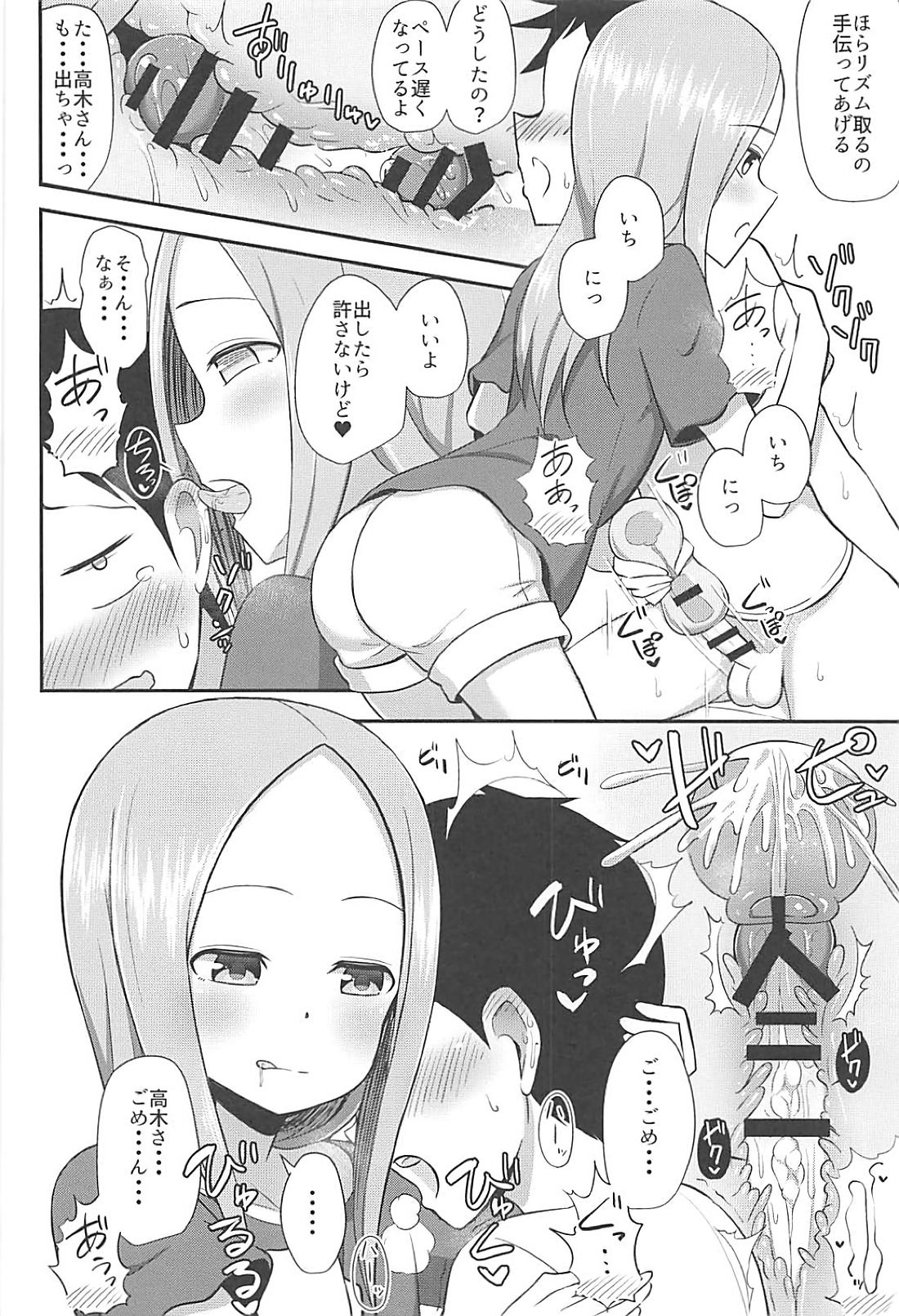 Takagi-san to Onahole - Page 9