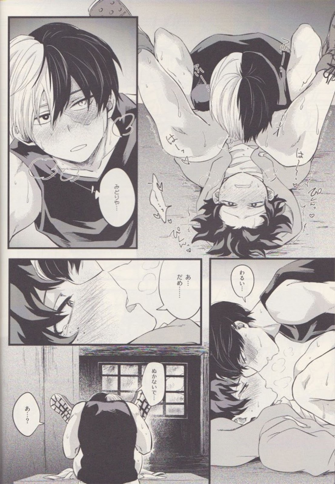 Futari - Page 11