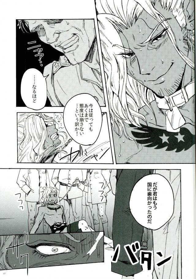 punishment - Page 15