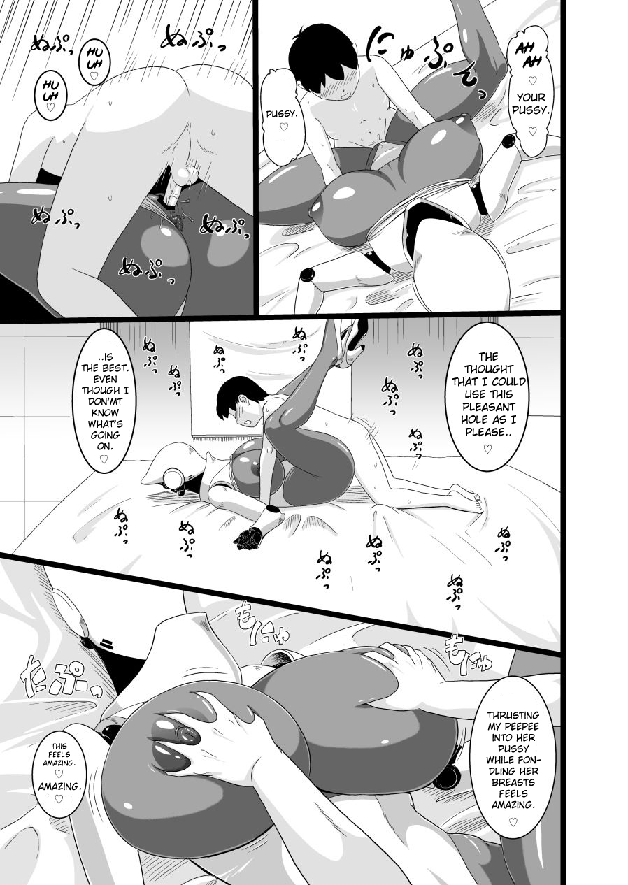 SEX DOLL H - Page 13