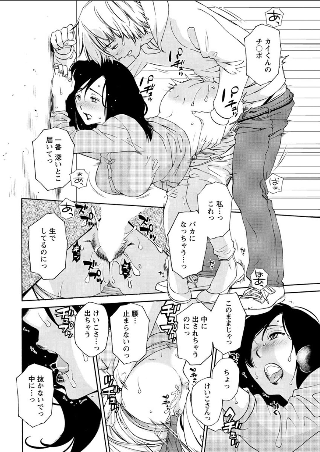 Action Pizazz DX 2018-06 - Page 188