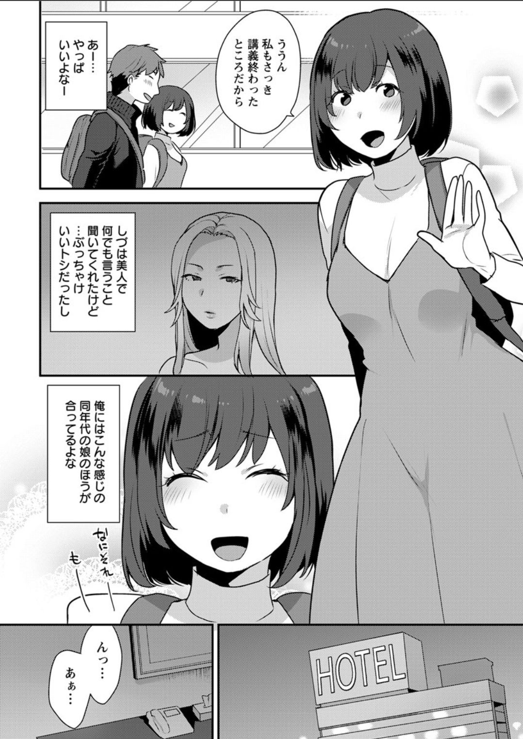 Action Pizazz DX 2018-06 - Page 28