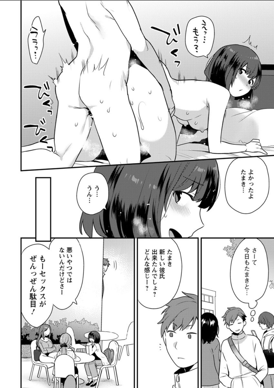 Action Pizazz DX 2018-06 - Page 30