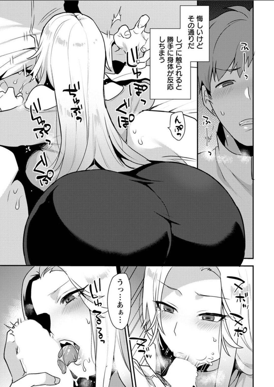 Action Pizazz DX 2018-06 - Page 35