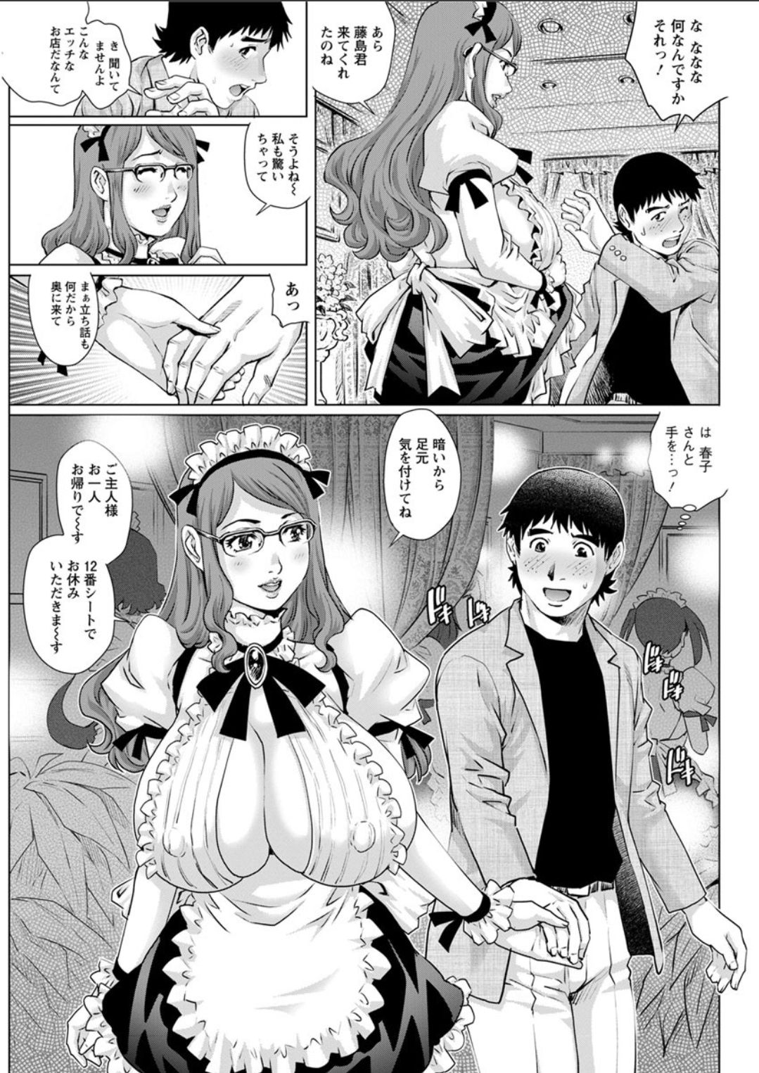 Action Pizazz DX 2018-06 - Page 83
