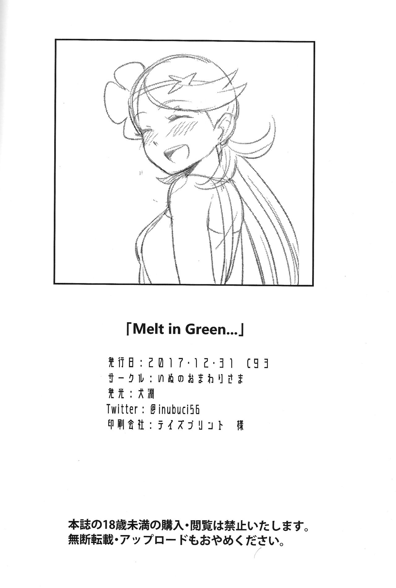 Melt in Green... - Page 33