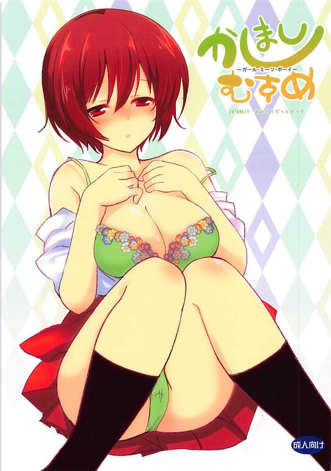 Preview page 1