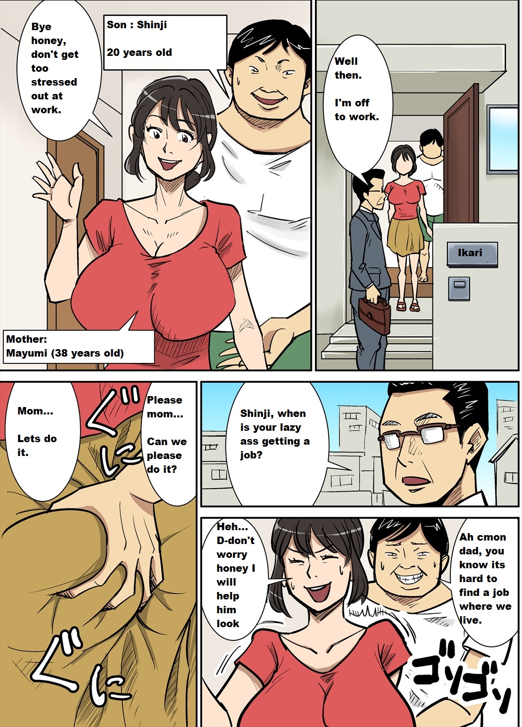 Shinji to Mama - Page 1