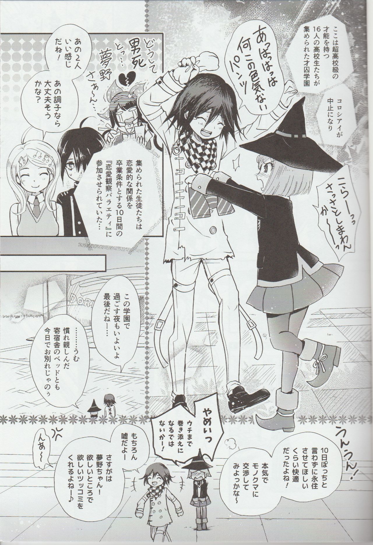 Preview page 2