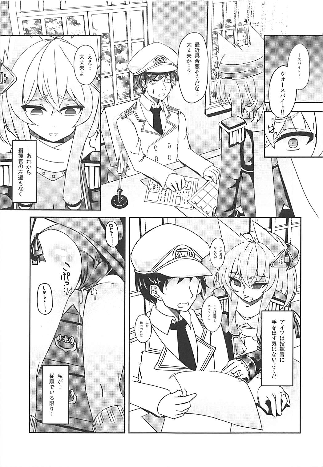 Shokuzai no Old Lady HappinessBreakpoint - Page 14