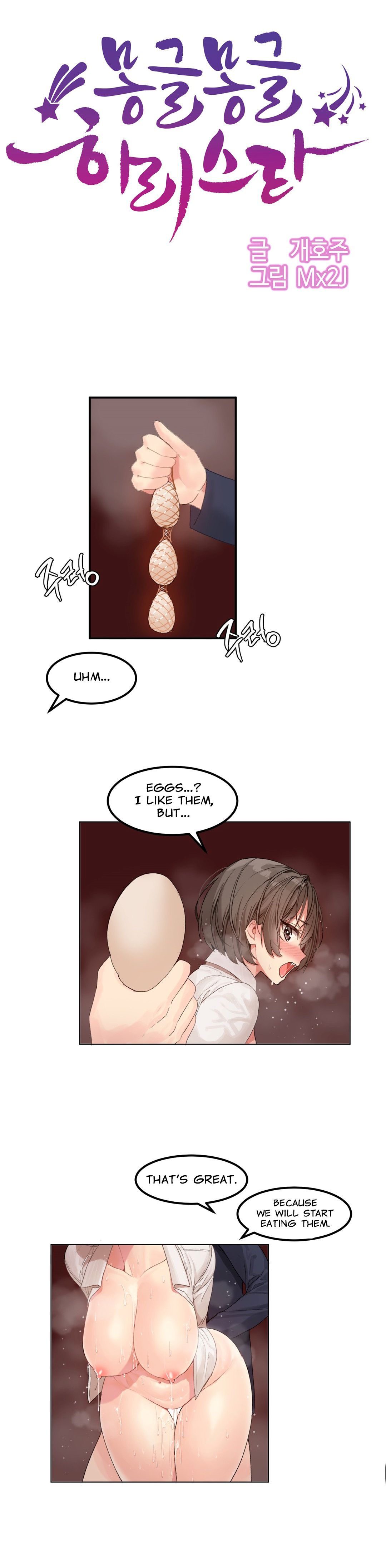 Hahri's Lumpy Star Ch. 1-6 - Page 76