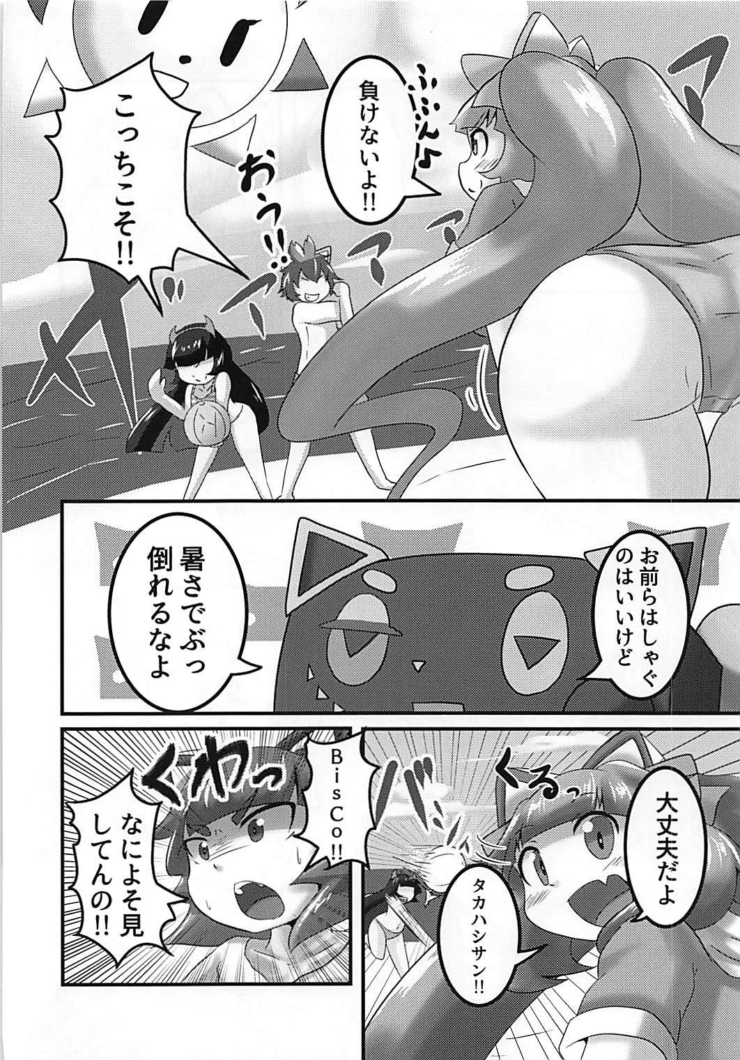 Preview page 5