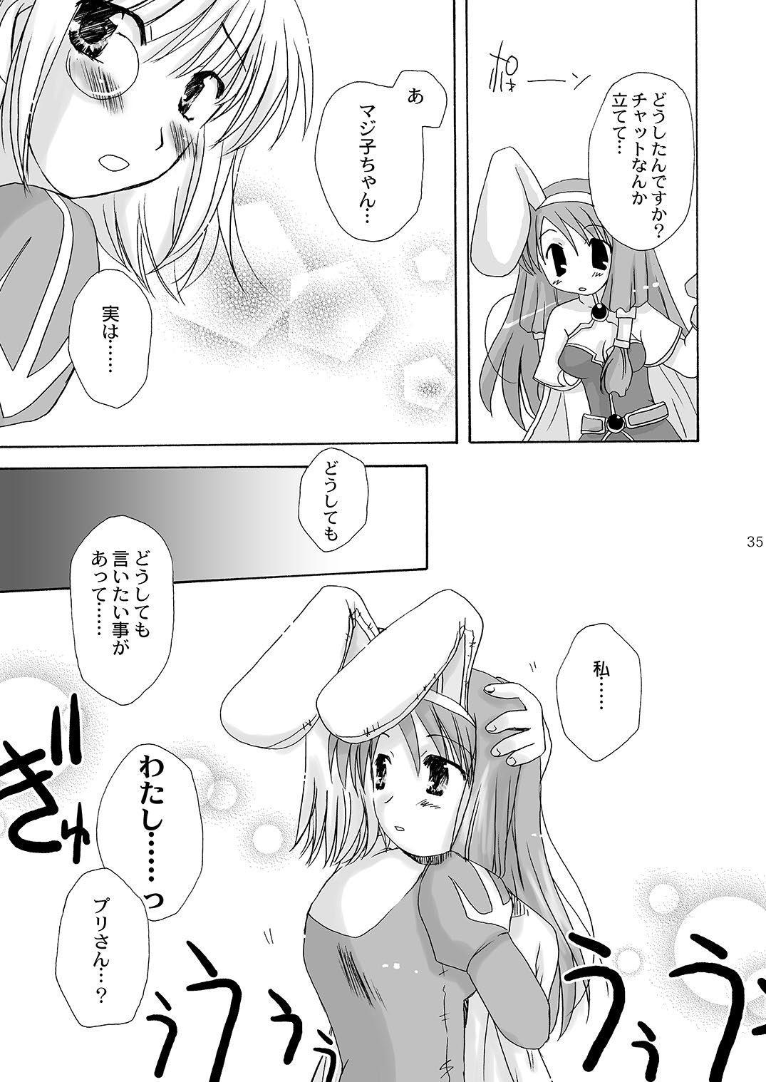Mahoutsukai ni Naru Houhou pinkslot - Page 36