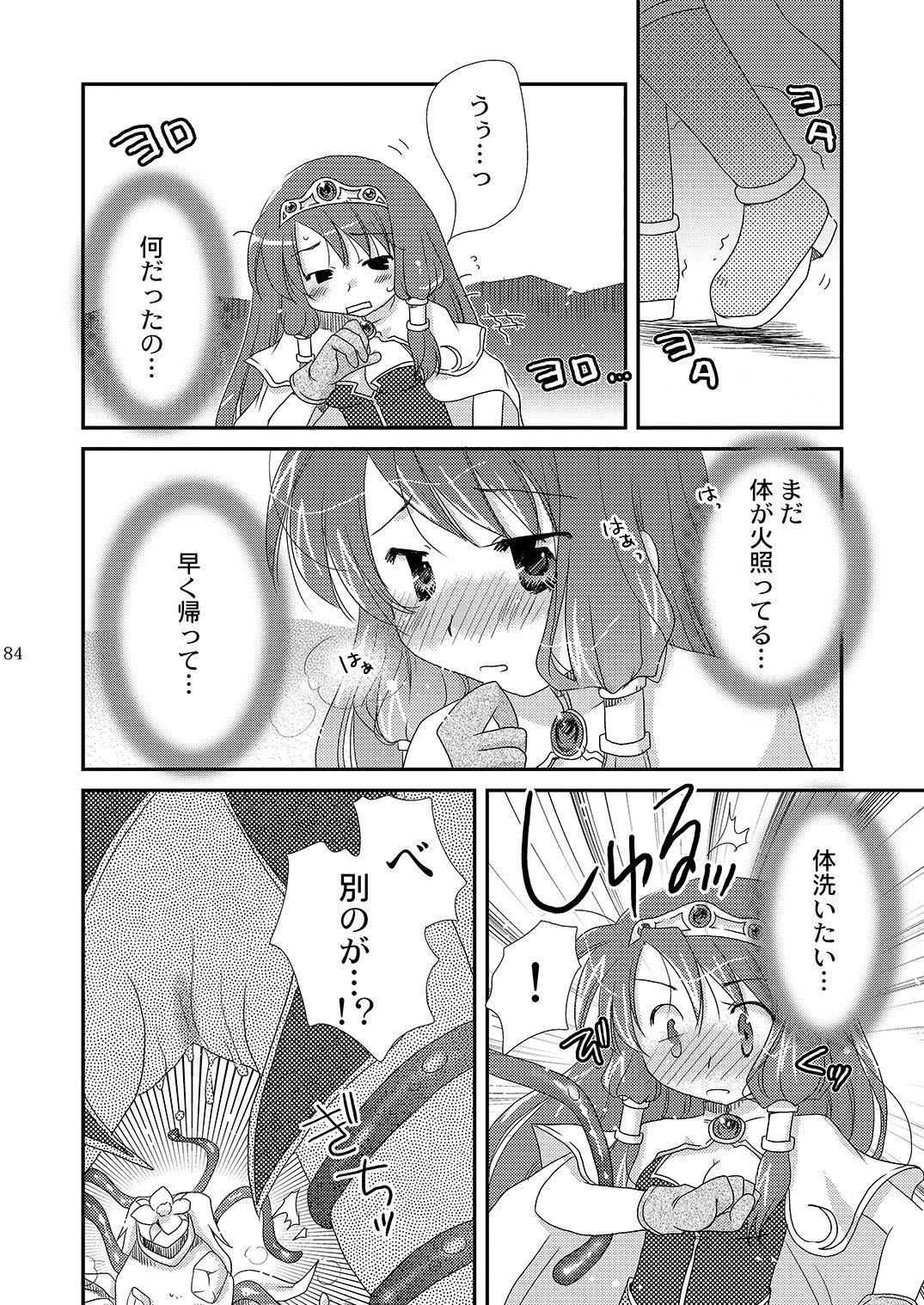 Mahoutsukai ni Naru Houhou pinkslot - Page 85