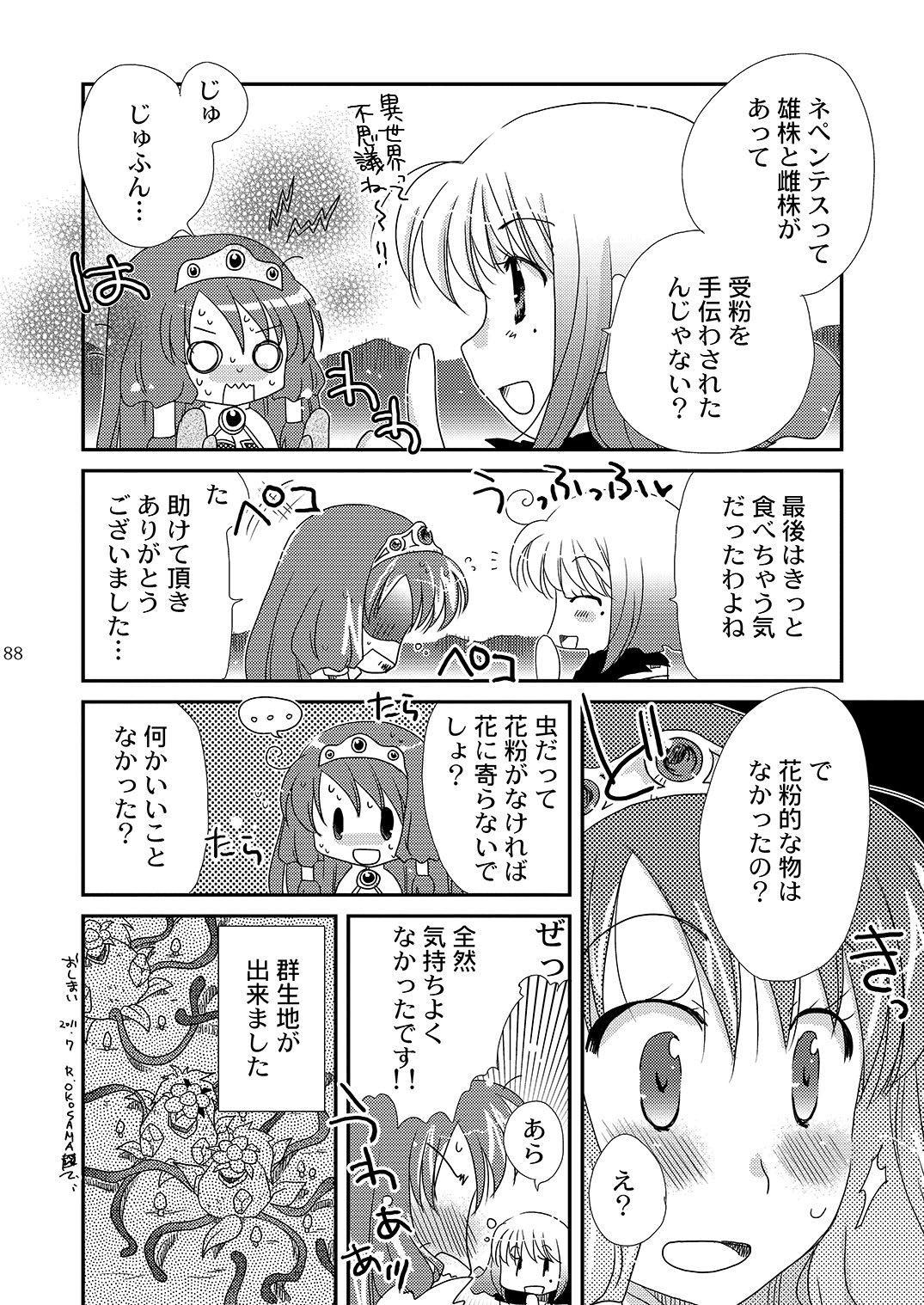 Mahoutsukai ni Naru Houhou pinkslot - Page 89