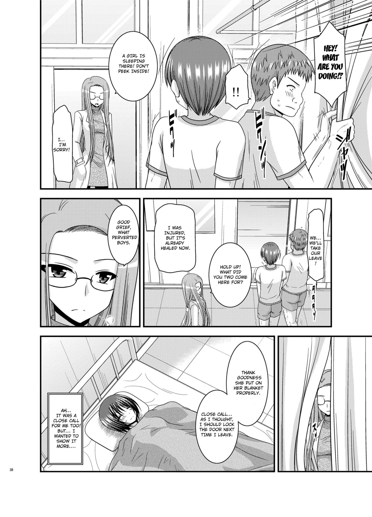 Roshutsu Shoujo Yuugi Aida - Page 11
