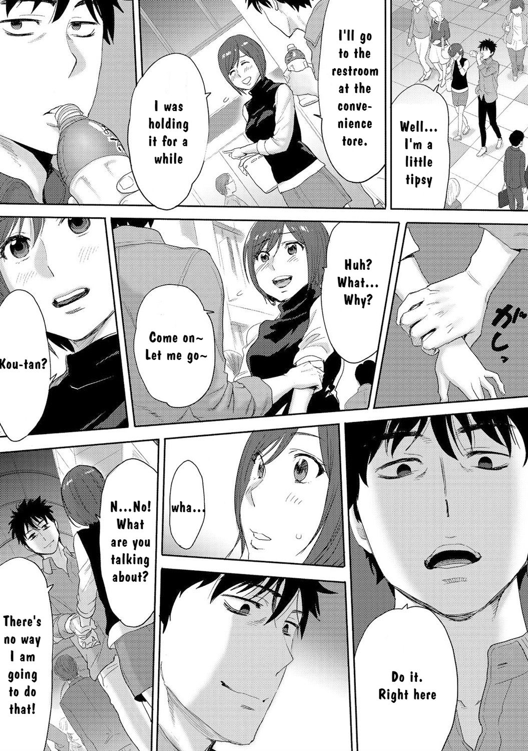 Koukan ─ Ano Toki… Ano Musume ♀ Toitsu ♂ Tetara ─ 3 - Page 11