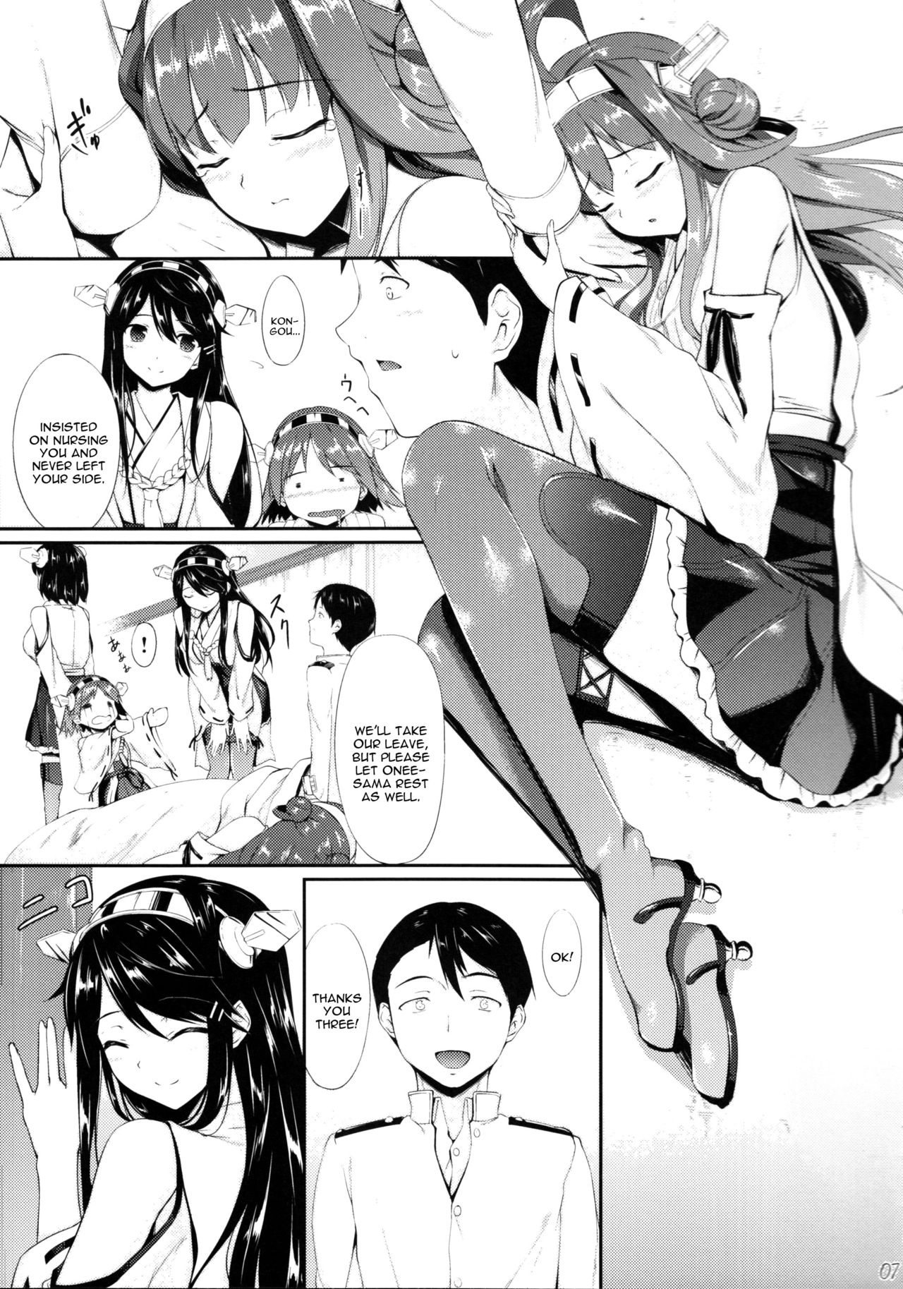 Preview page 7