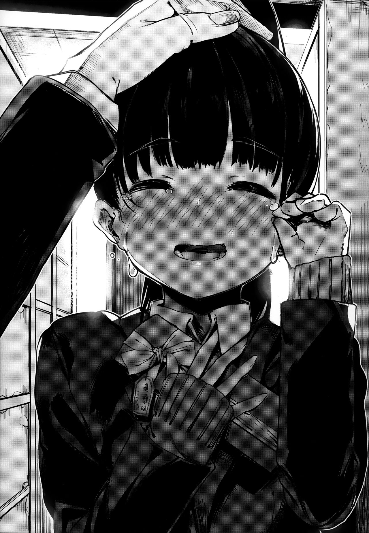 Ama Nama - Vivid Honey - Page 216