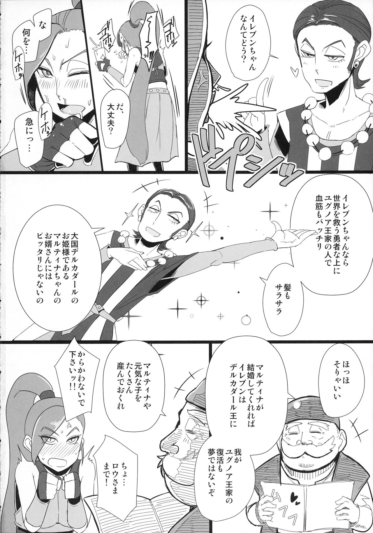 Preview page 4