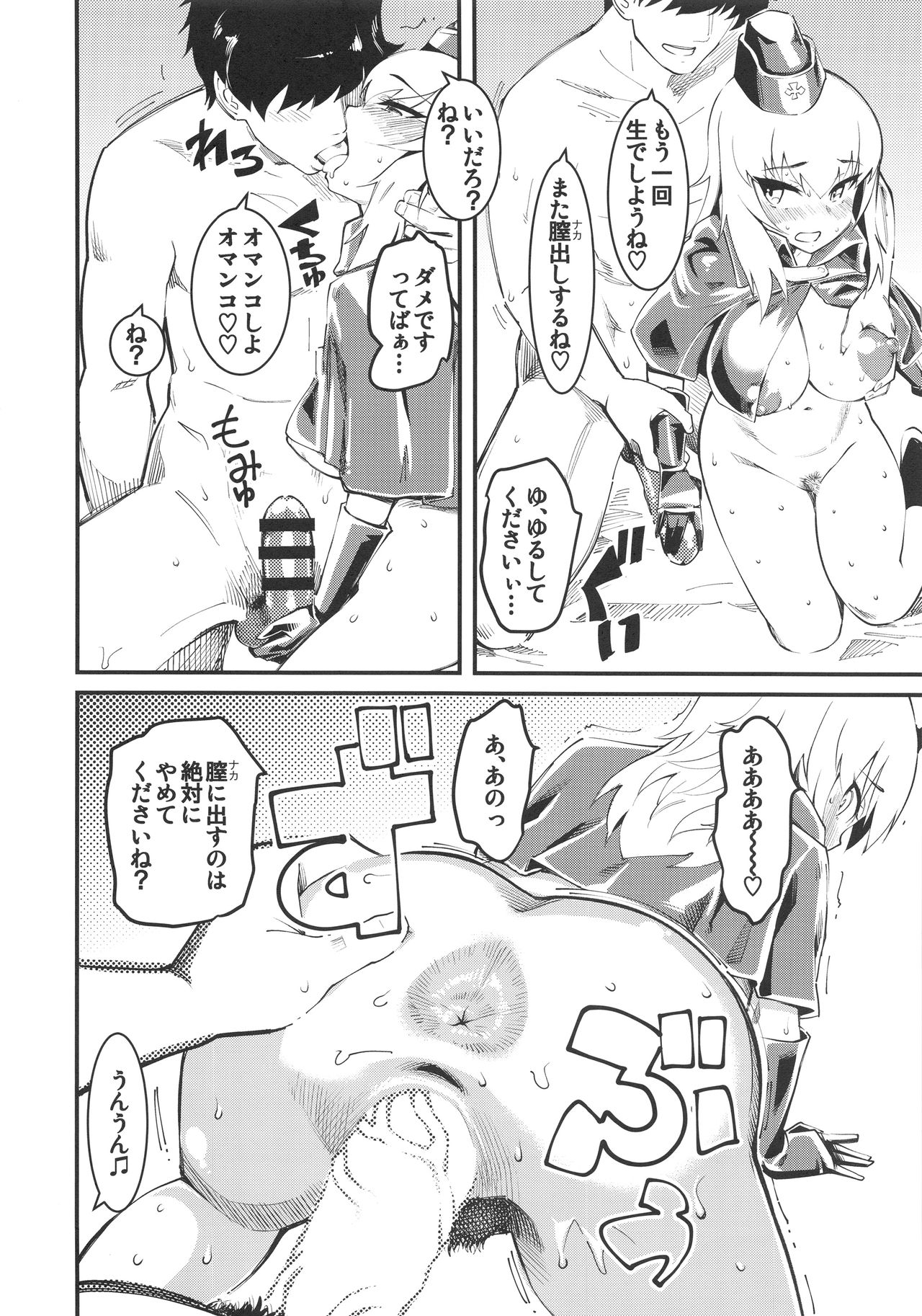 GIRLS and CAMPER and NUDIST - Page 19