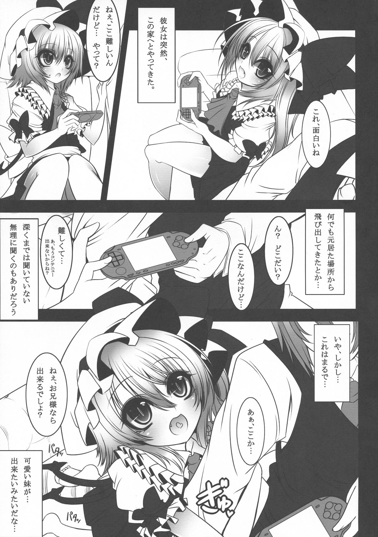 Preview page 7