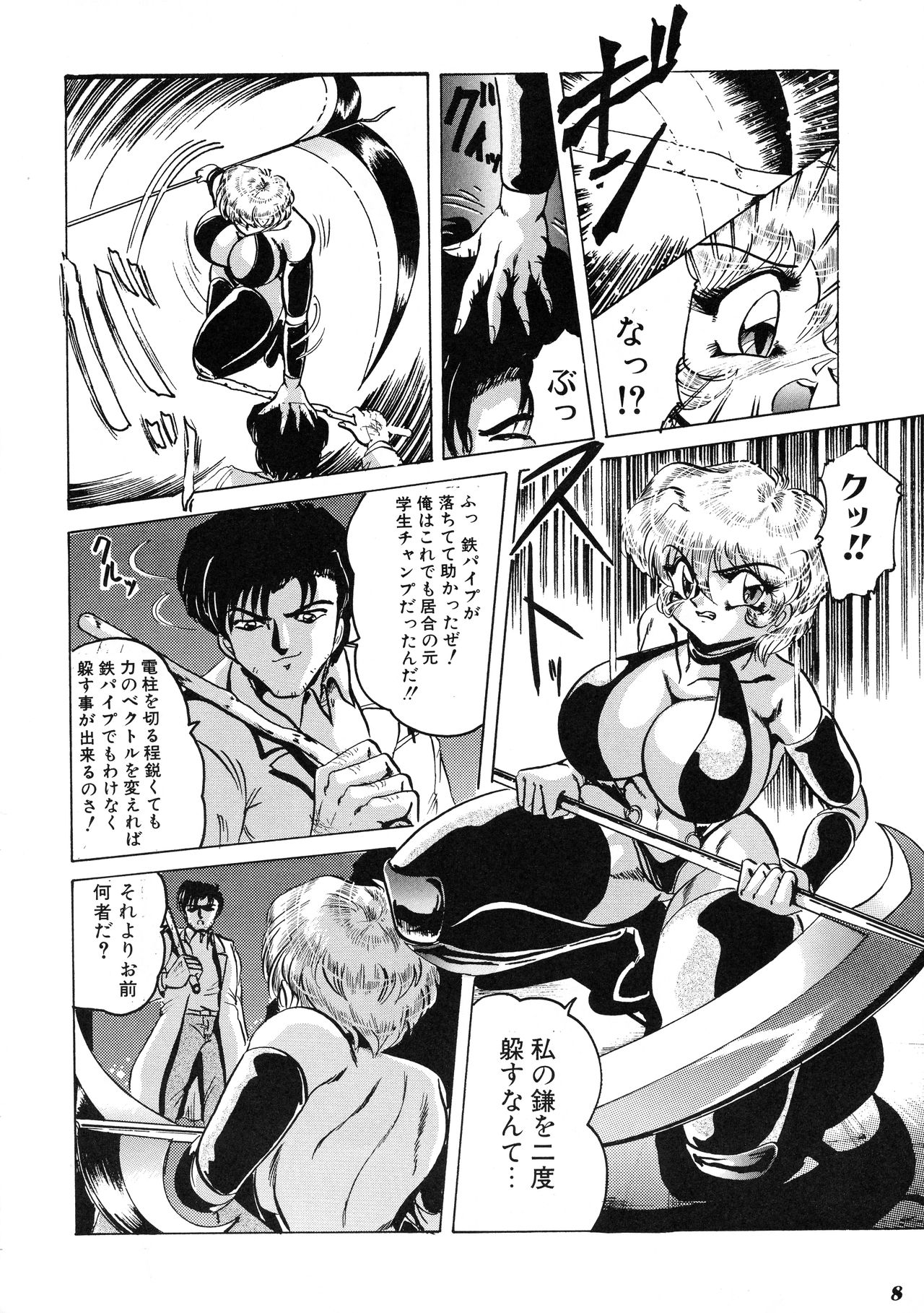 Preview page 8