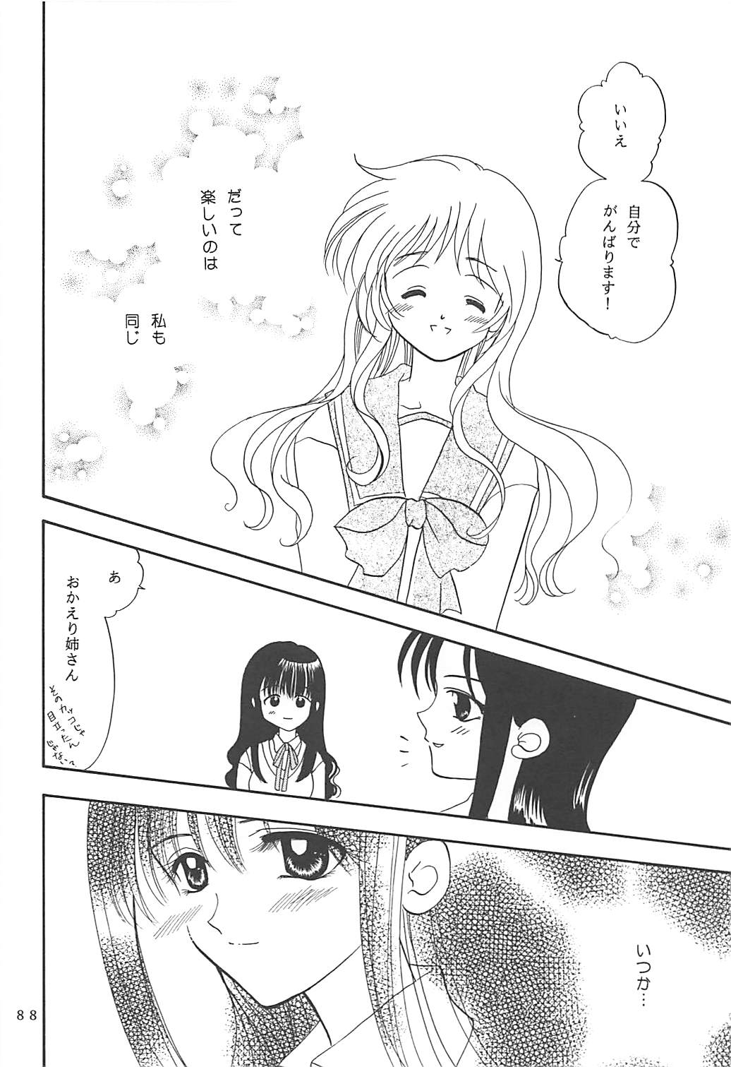 MILKY SELECTION - Page 87