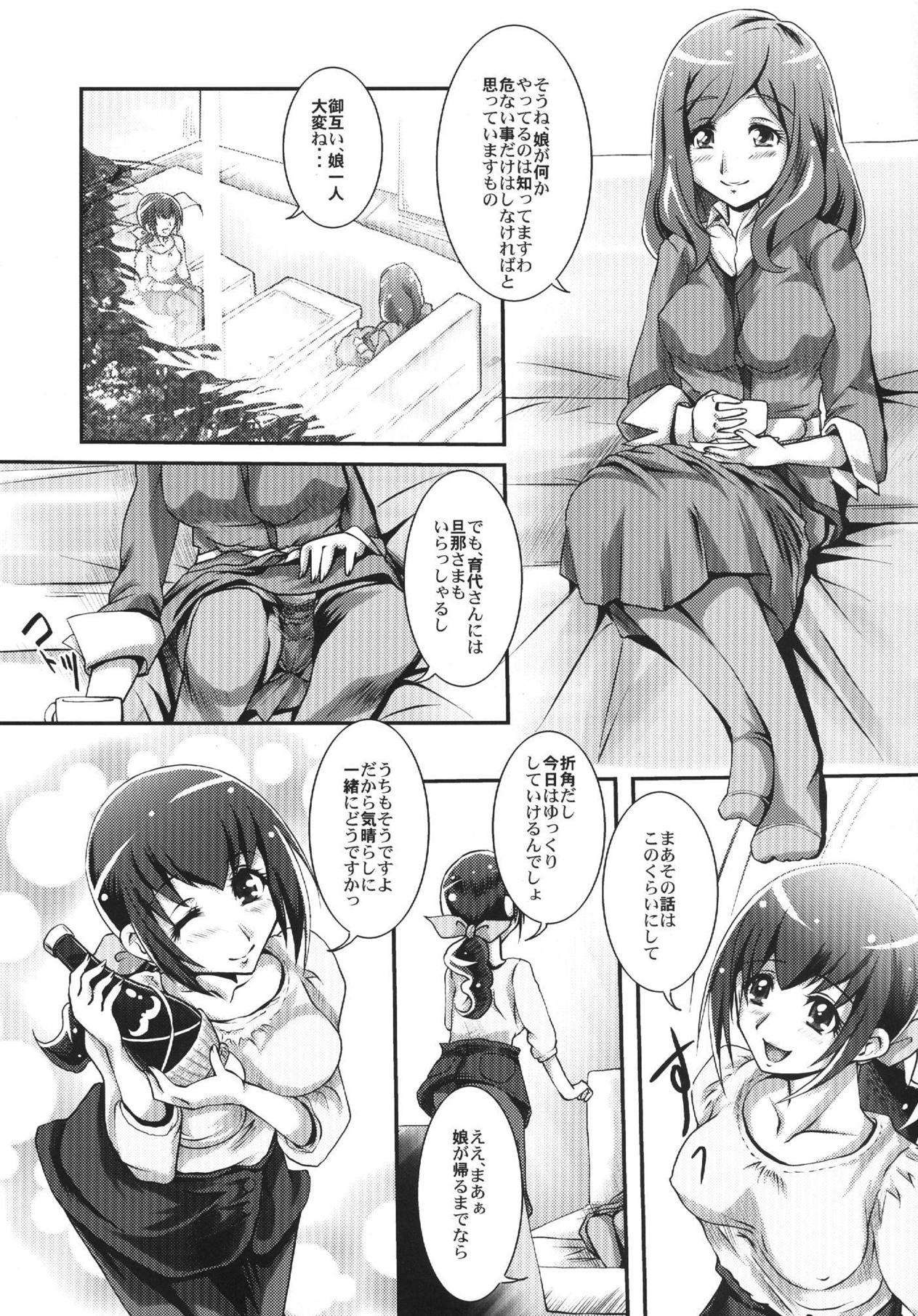 Preview page 2
