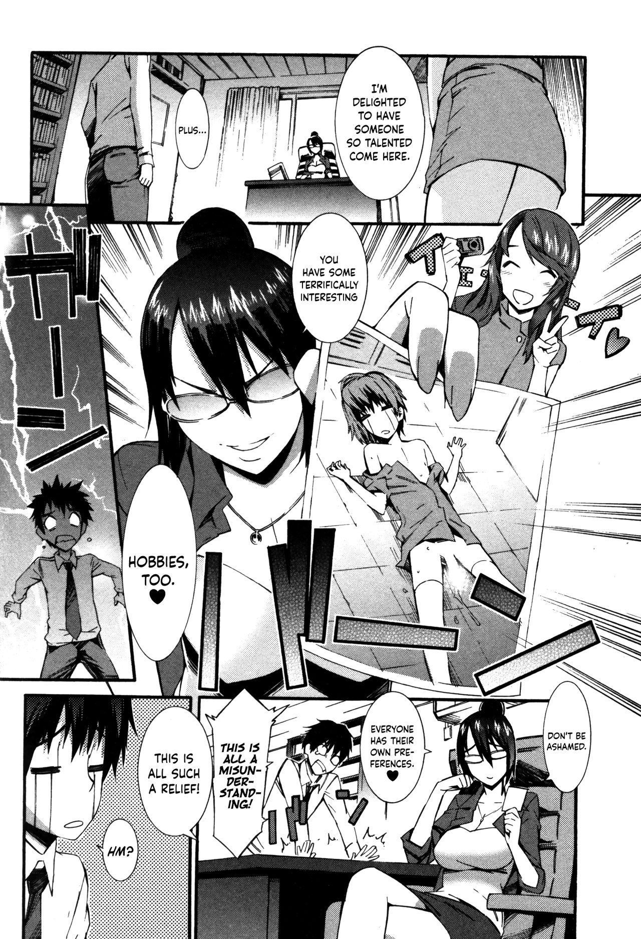 Boku ga Nurse ni Natta Wake Ch. 1-2 - Page 33