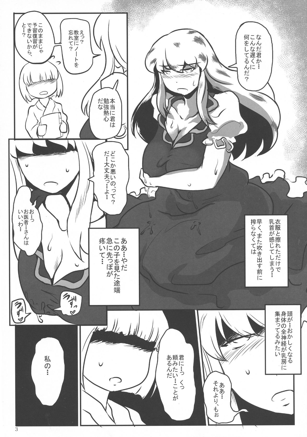 Preview page 5