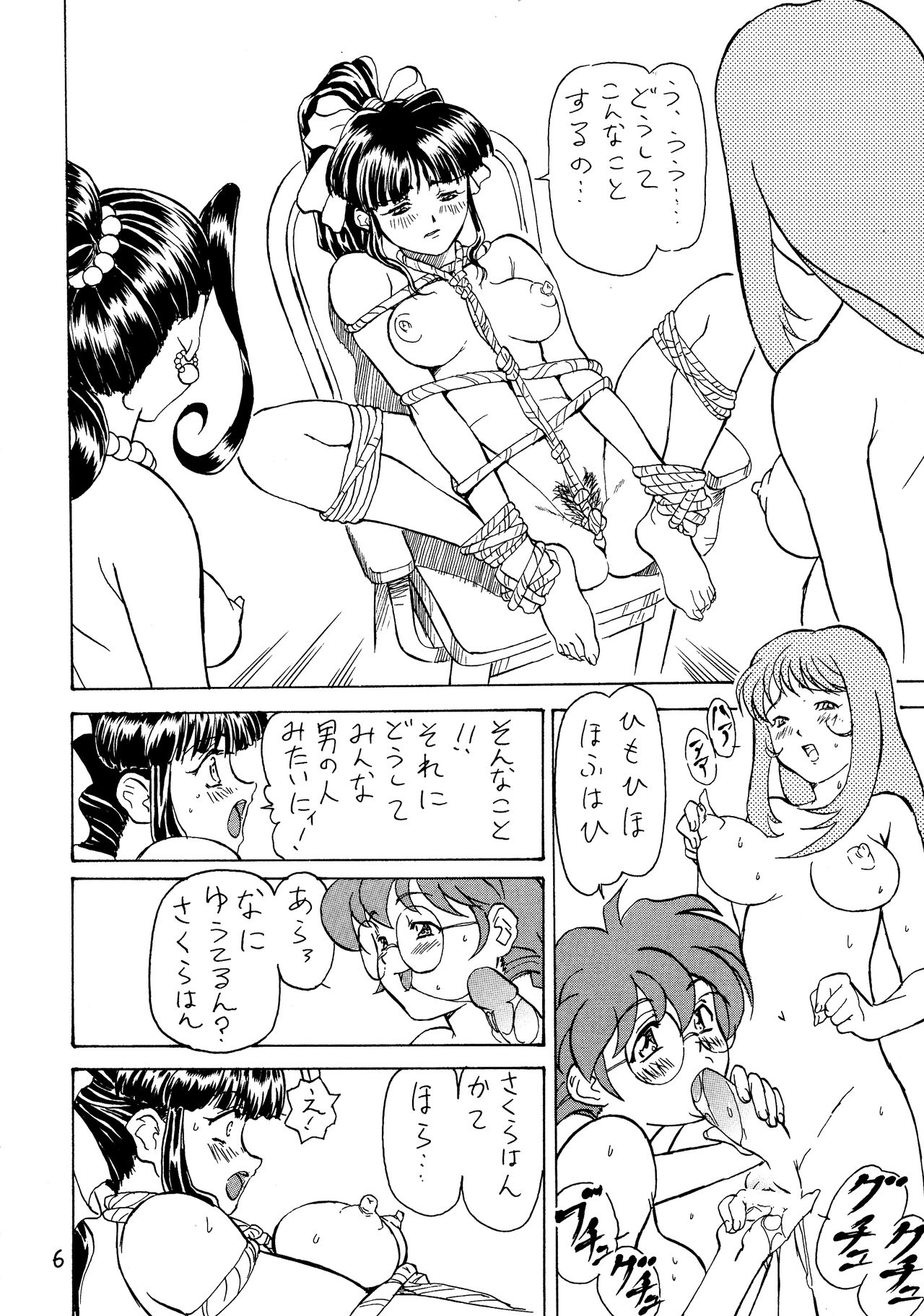 Preview page 6
