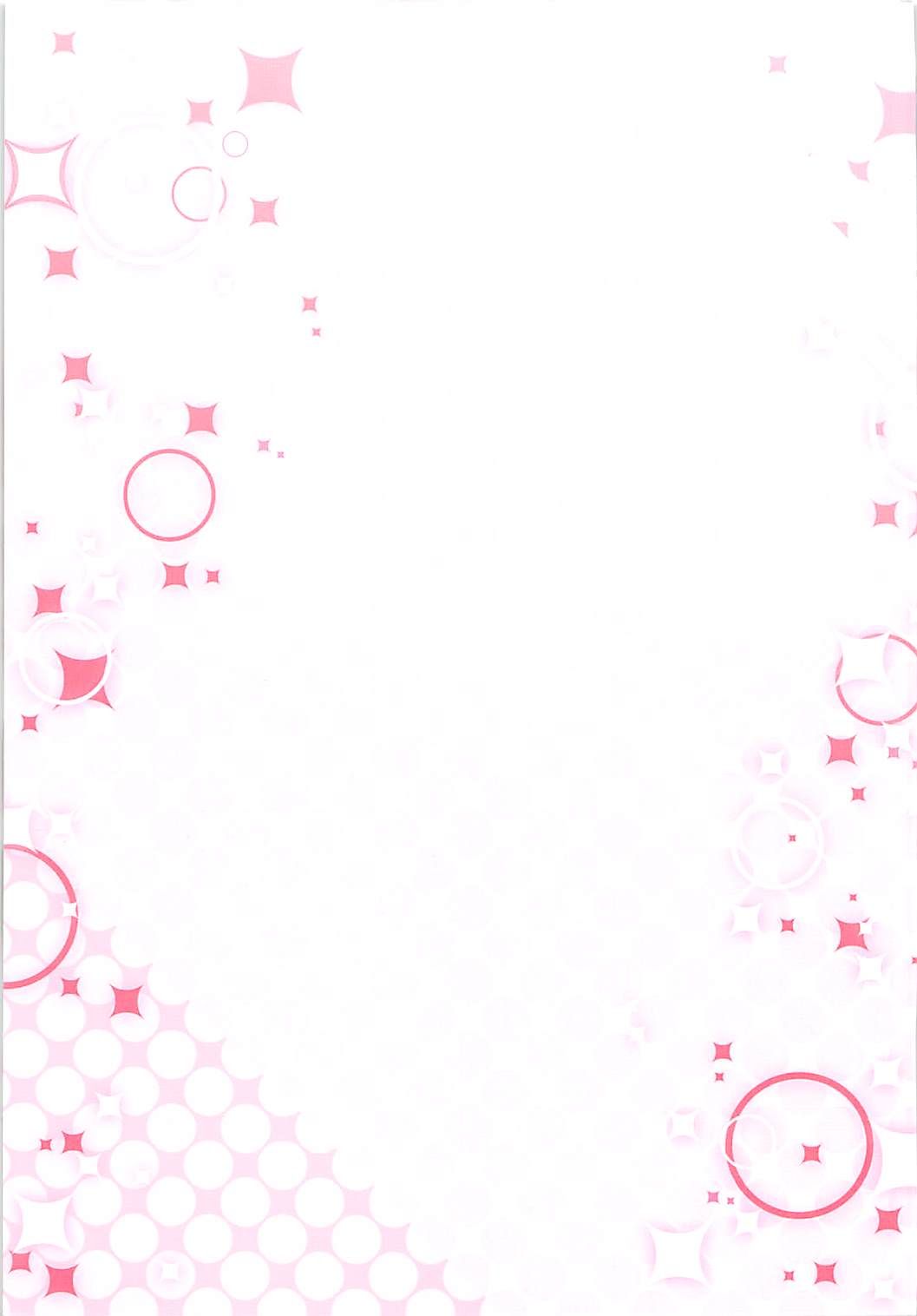 Darling! Maki no Koto Suki? - Page 15