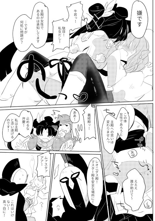 Preview page 8