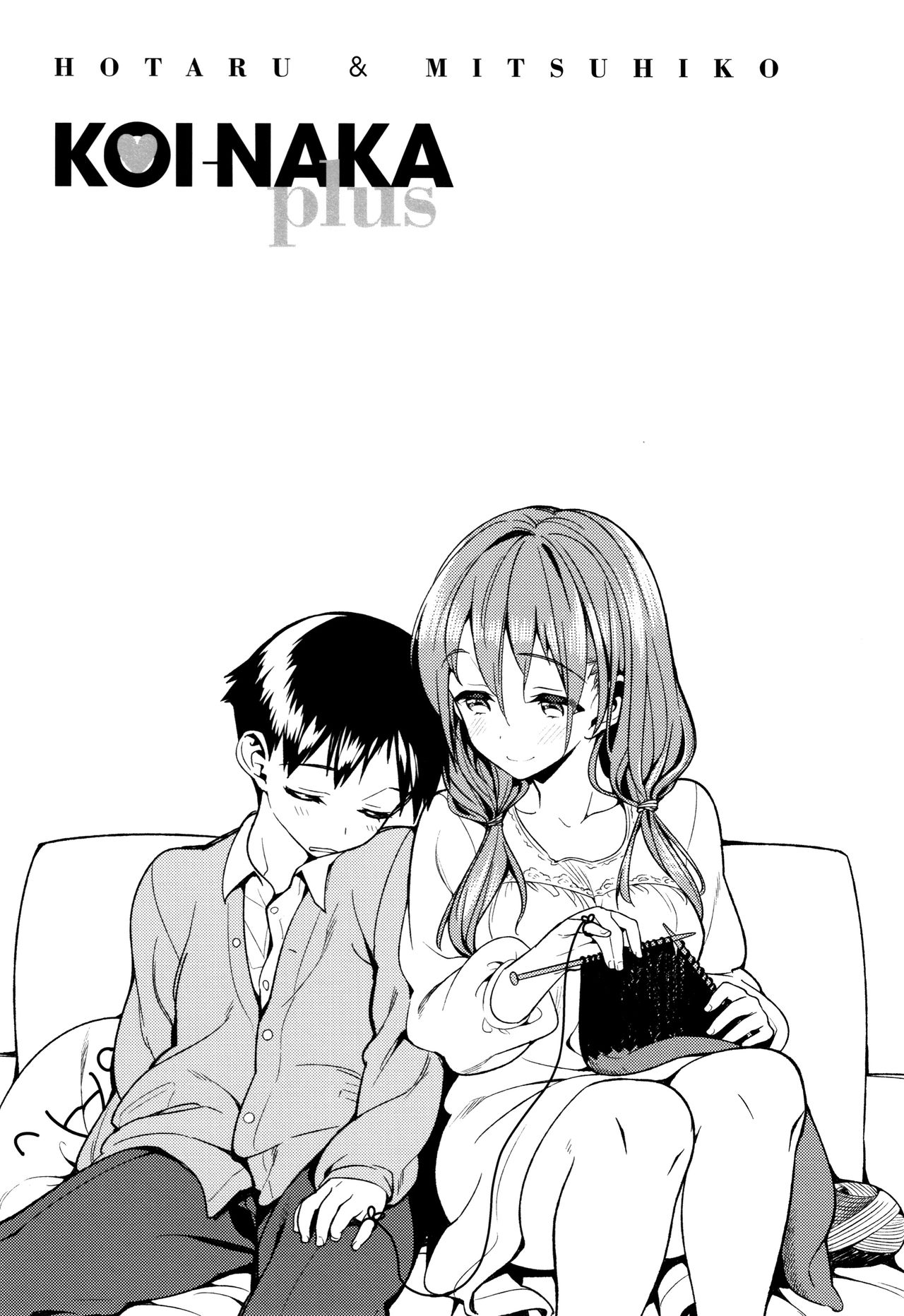 Koinaka plus - Page 237
