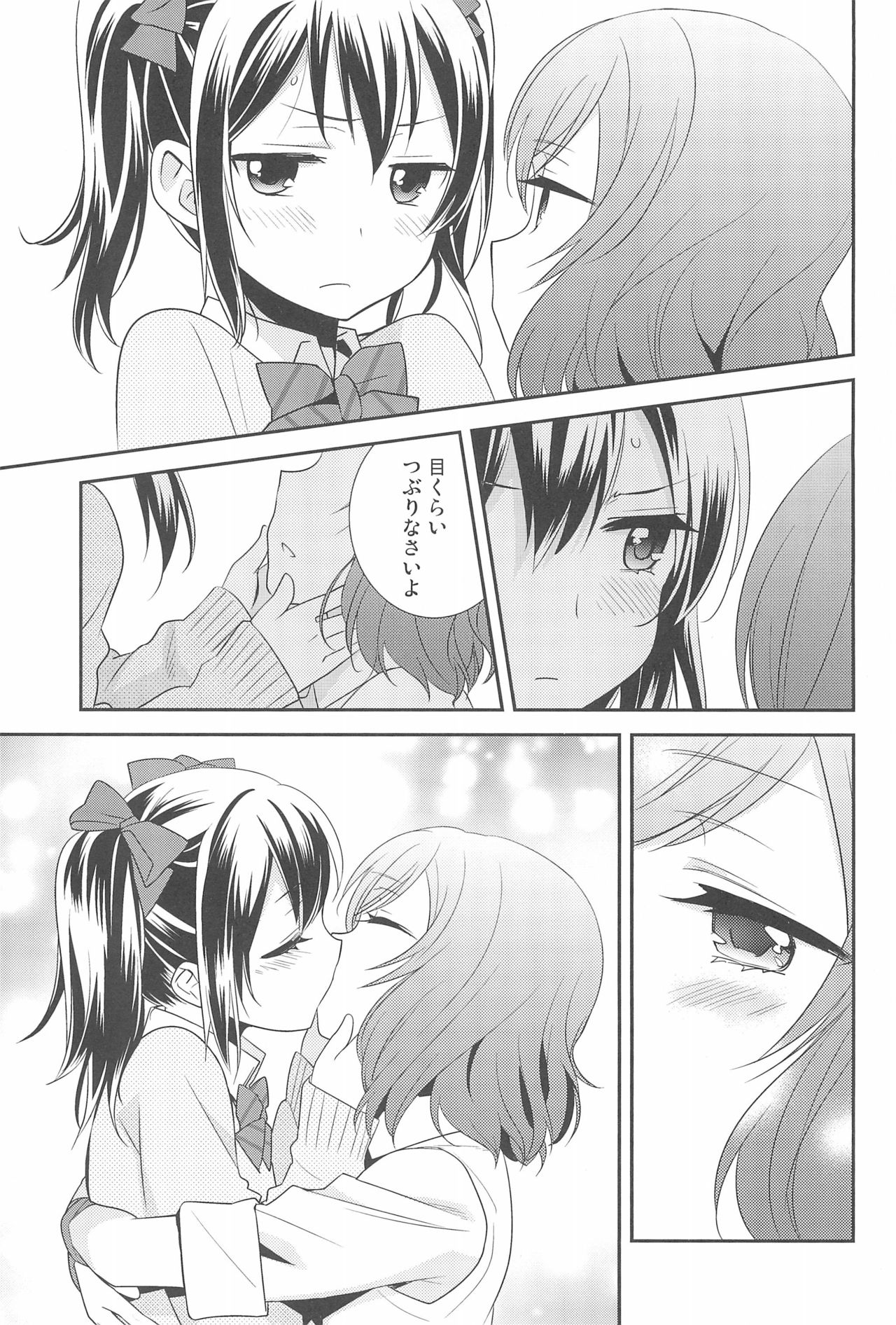 NICO & MAKI COLLECTION FINAL - Page 139