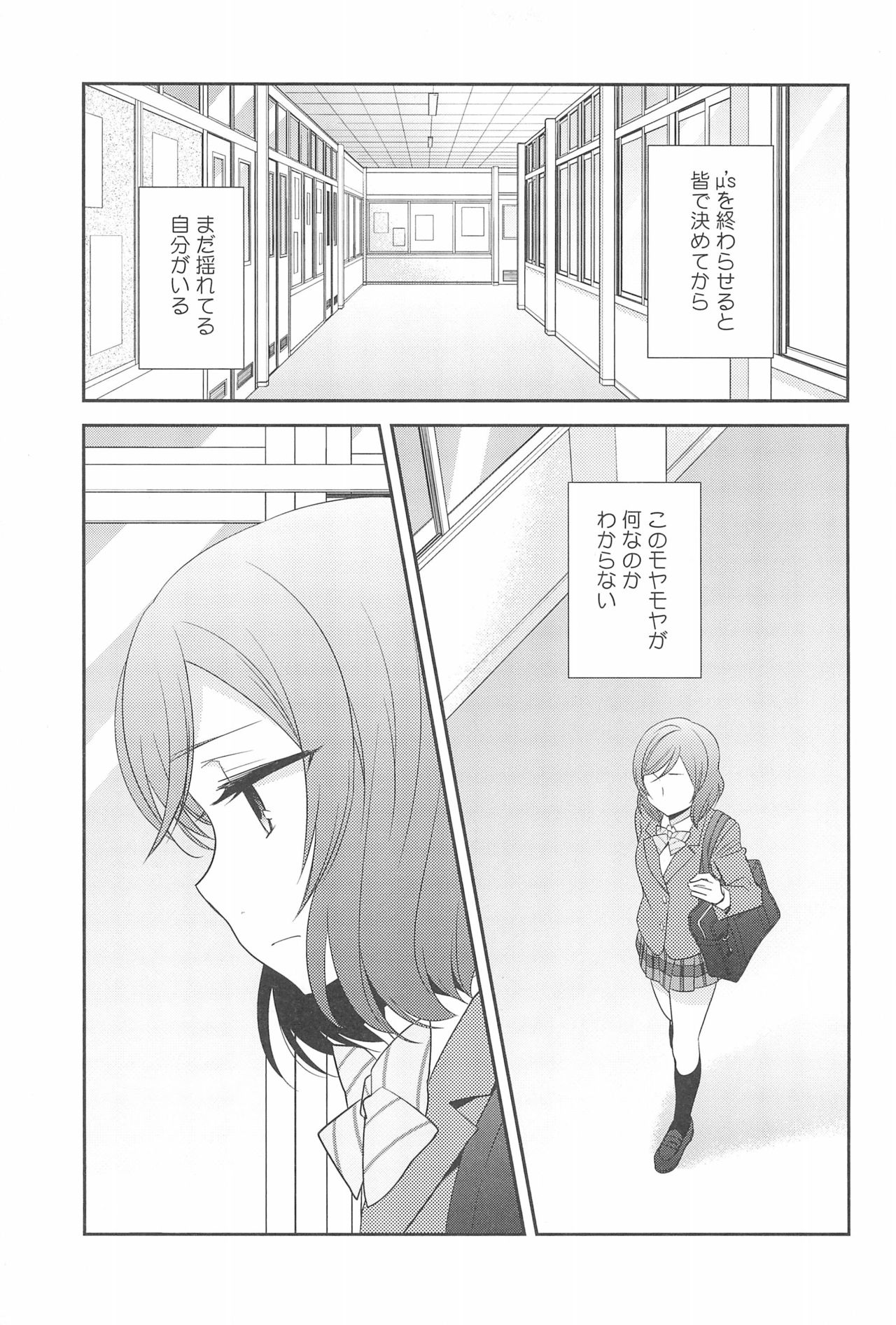 NICO & MAKI COLLECTION FINAL - Page 145