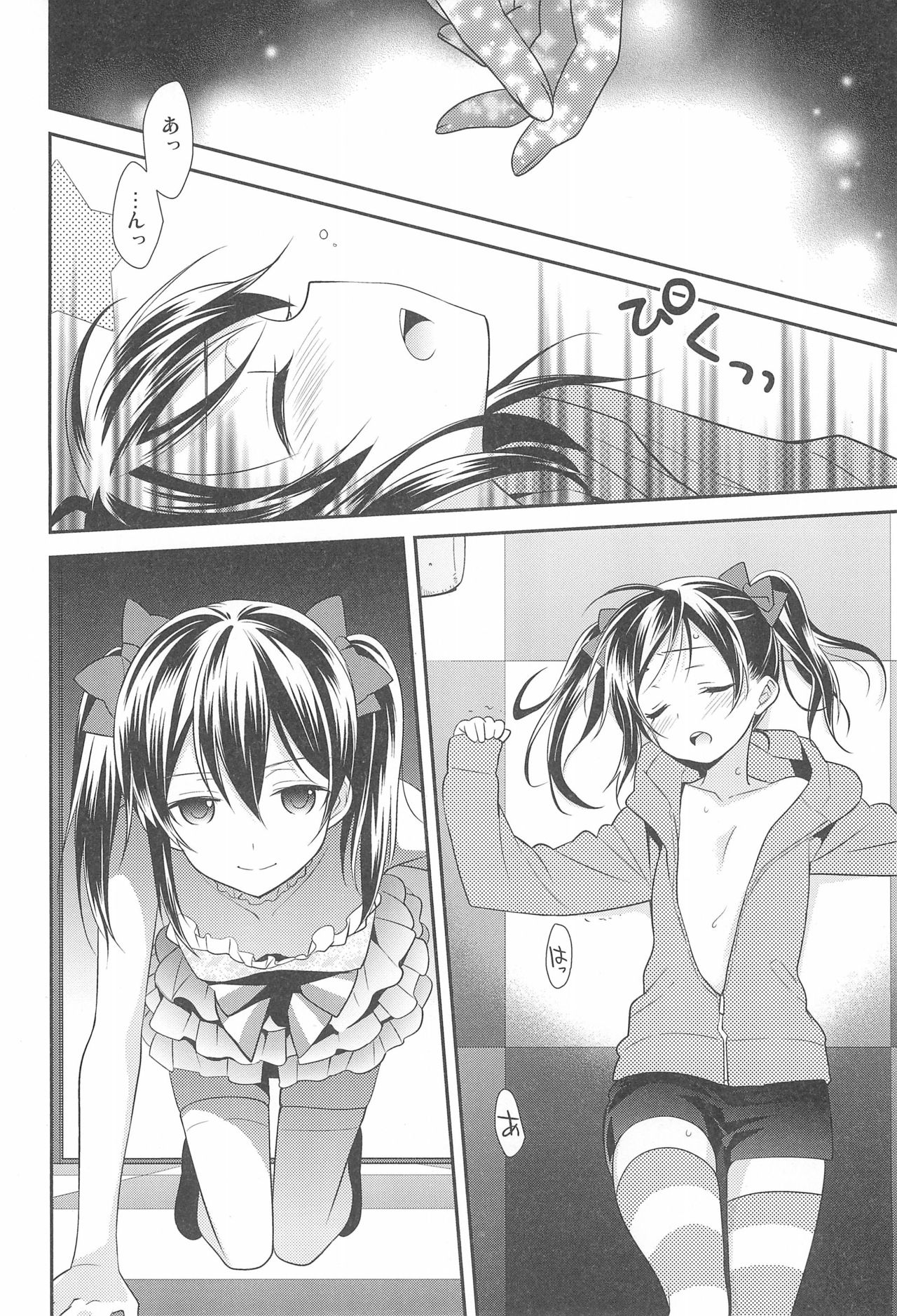 NICO & MAKI COLLECTION FINAL - Page 24