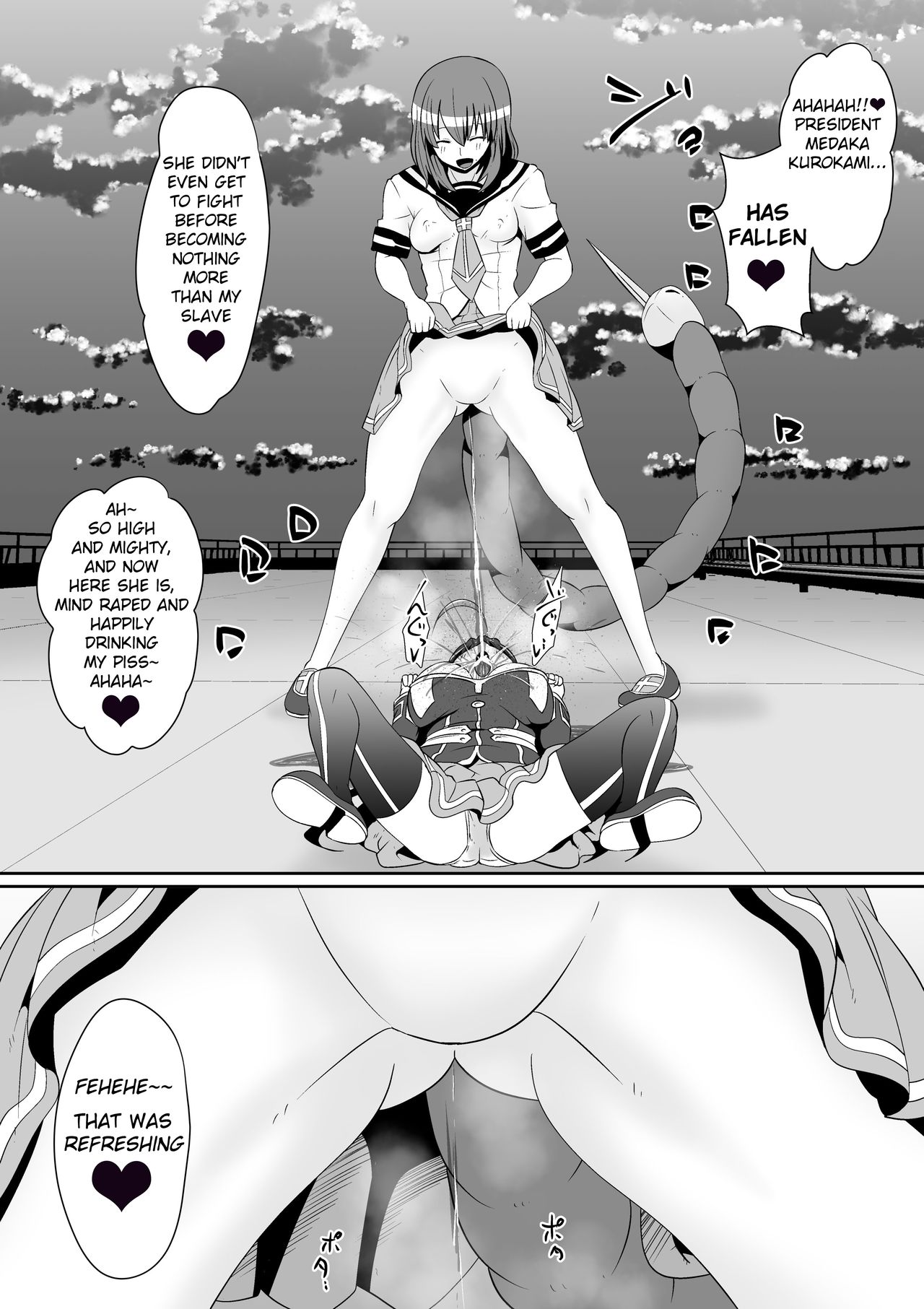 Medaka The End - Page 15
