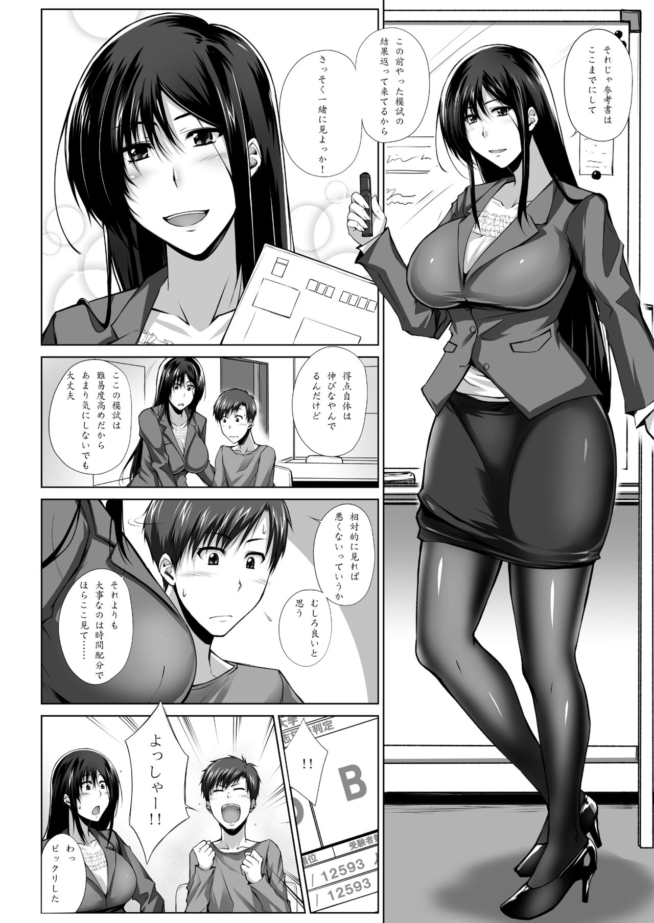 Preview page 3