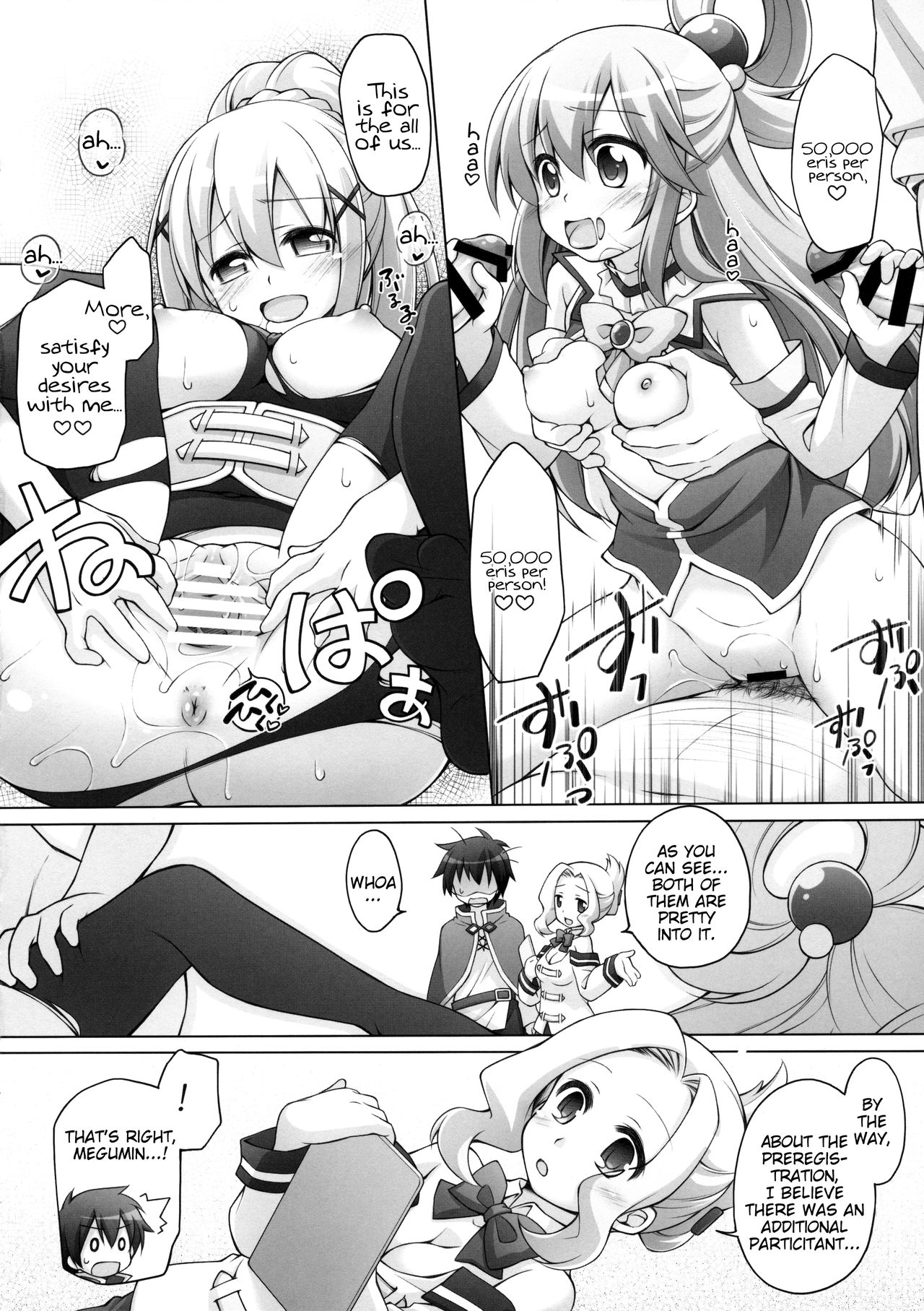 Page 5 of Chou Nankan!? ♥×30 Quest! | Super Difficult!? ♥×30 Quest!