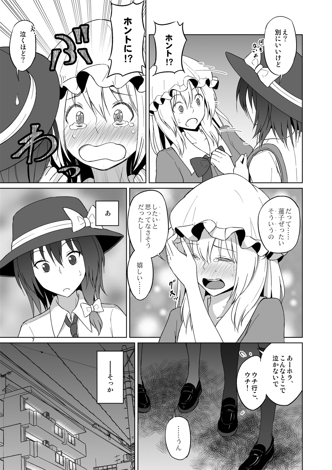 Preview page 6