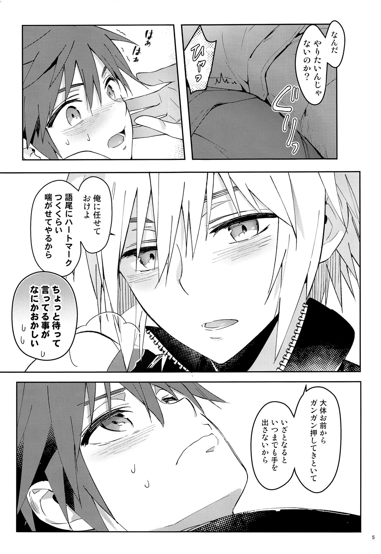 Preview page 6