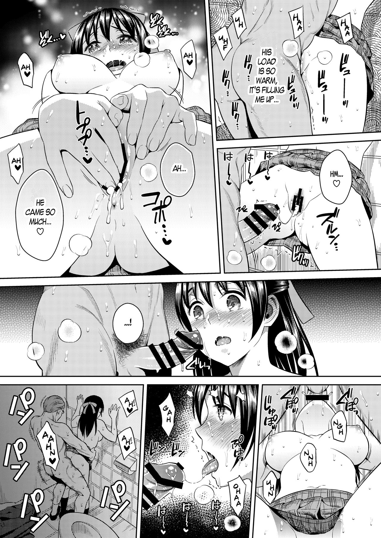 Yokubou Scarlet |  Scarlet Lust - Page 22