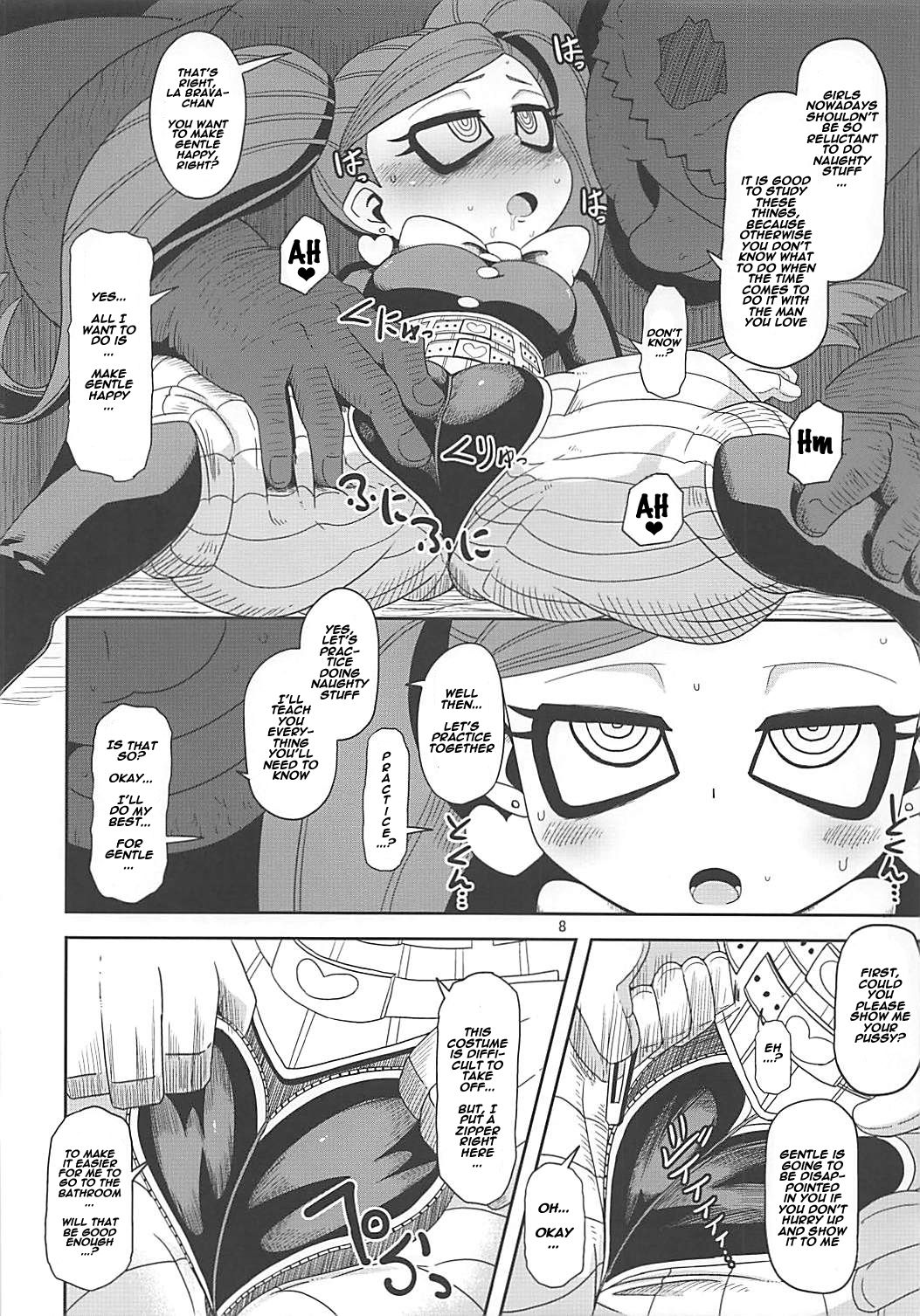 Preview page 7