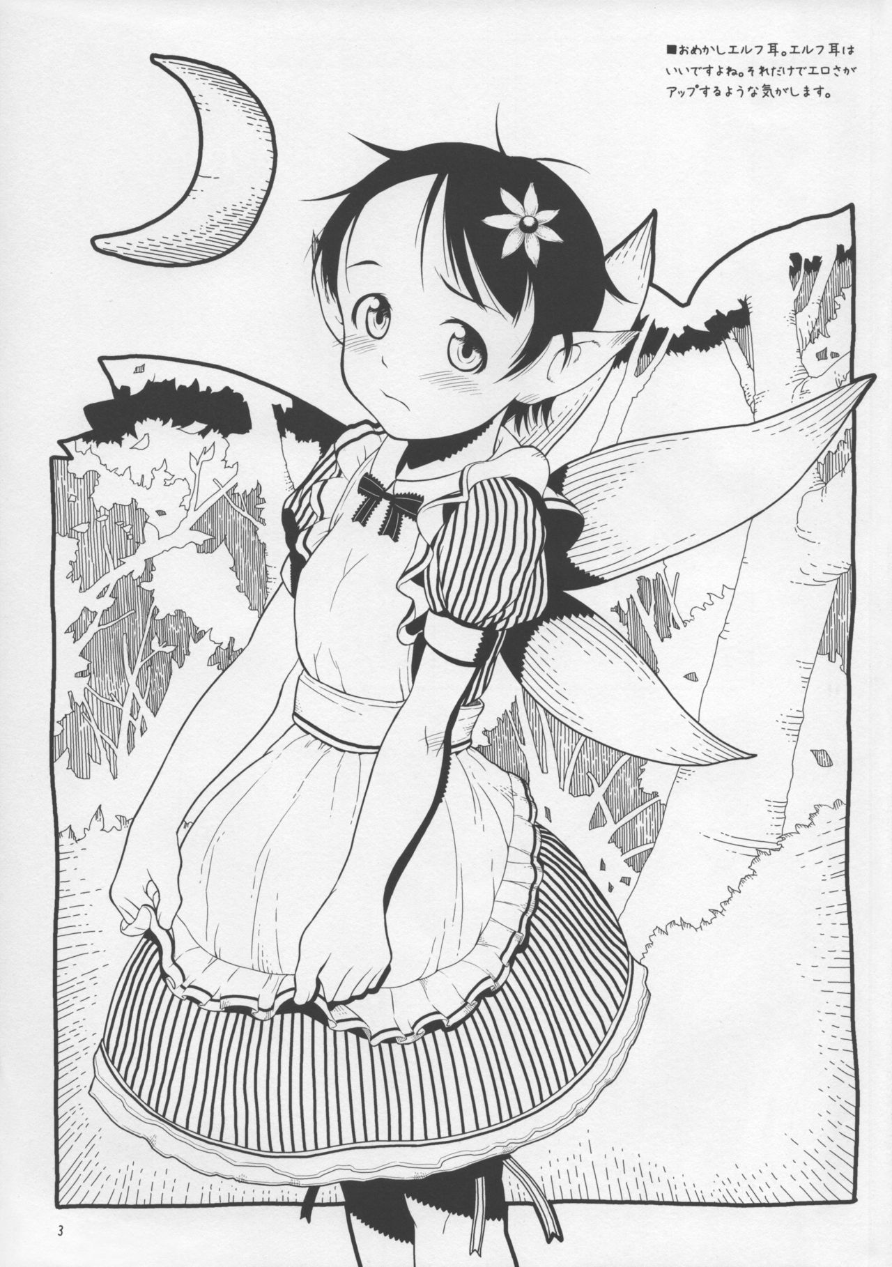 Preview page 3
