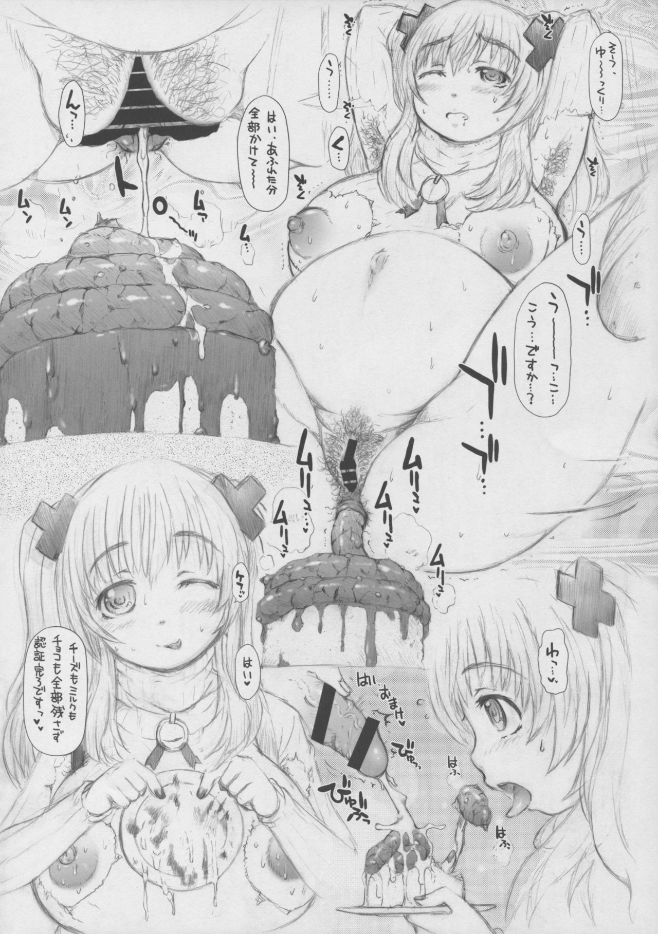 Kanojo no Ana. San - Page 63